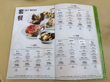 Menu No Signboard Seafood At Geylang - 7