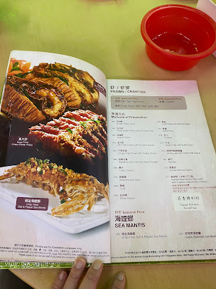 Menu No Signboard Seafood At Geylang - 9
