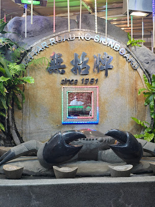Photo No Signboard Seafood At Geylang - 16