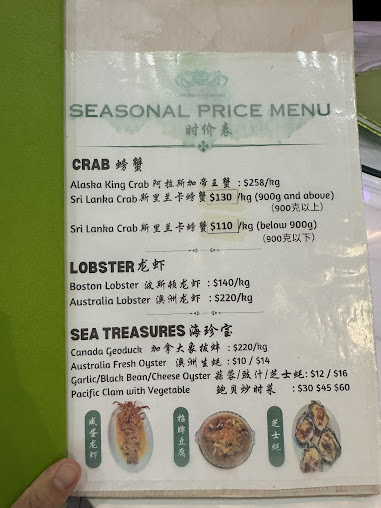 Photo No Signboard Seafood At Geylang - 18
