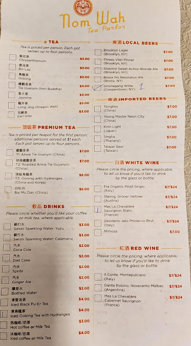 Menu Nom Wah Tea Parlor - 1