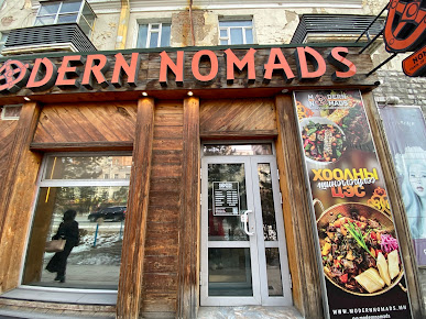 Photo Nomads Mongolian Asian Food - 0