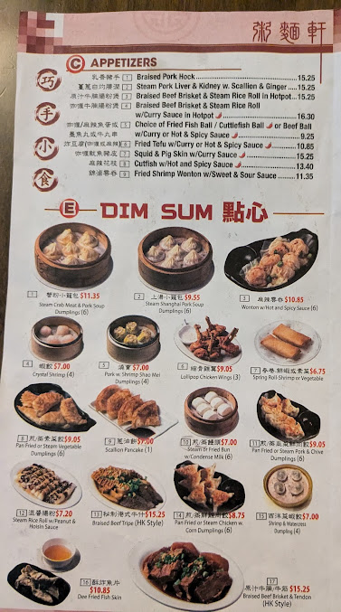 Menu Noodle Village - 7