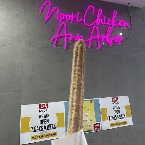 Photo Noori Chicken Ann Arbor - 14