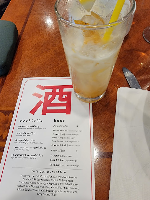 Menu North China Restaurant - 0