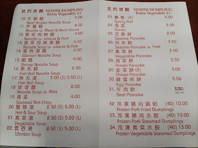 Menu North Dumpling 北方锅贴 - 2