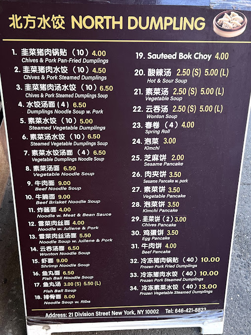 Menu North Dumpling 北方锅贴 - 4