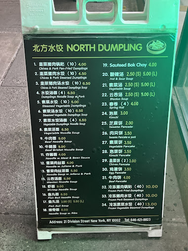 Menu North Dumpling 北方锅贴 - 6