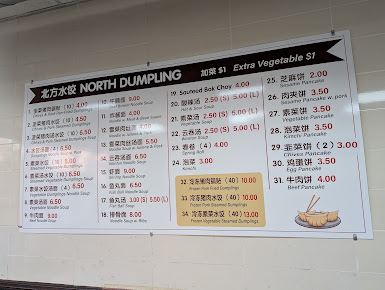 Menu North Dumpling 北方锅贴 - 9