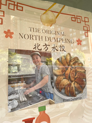 Photo North Dumpling 北方锅贴 - 29