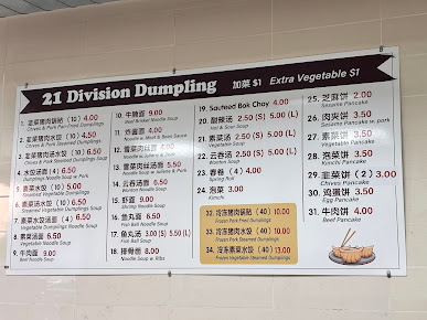 Menu North Dumplings Essex - 1