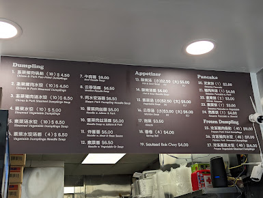Menu North Dumplings Essex - 2
