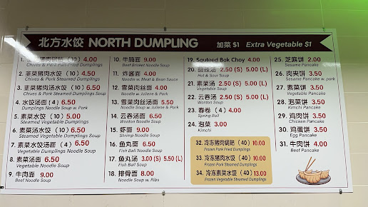 Menu North Dumplings Essex - 3