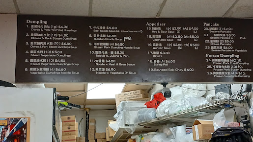 Menu North Dumplings Essex - 4