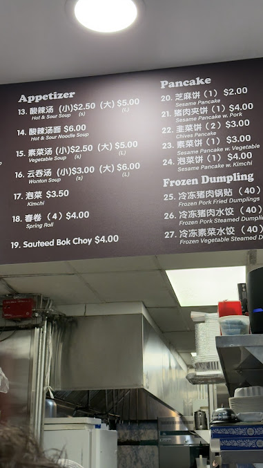 Menu North Dumplings Essex - 6