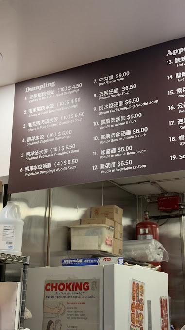Menu North Dumplings Essex - 7