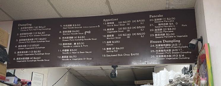 Menu North Dumplings Essex - 8
