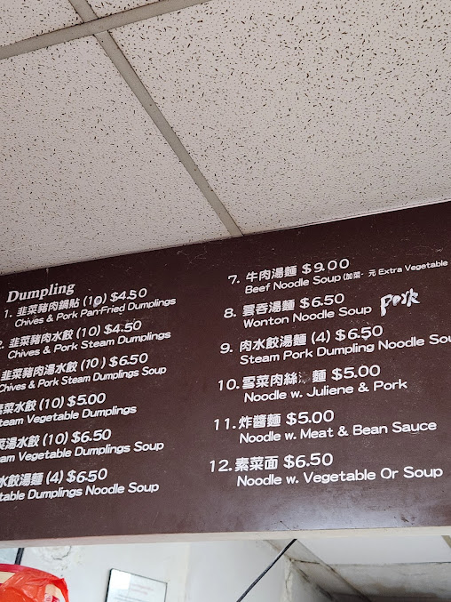 Menu North Dumplings Essex - 9