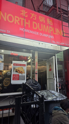 Photo North Dumplings Essex - 24