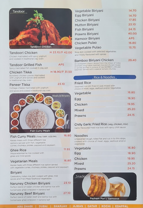 Menu Notebook Restaurant - 0