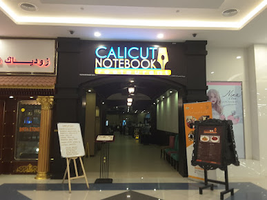 Photo Notebook Restaurant - 16