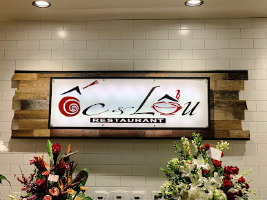 Photo Oc Lau 2 Restaurantbar - 12