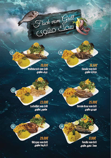 Menu Ocean Fisch Restaurant - 4