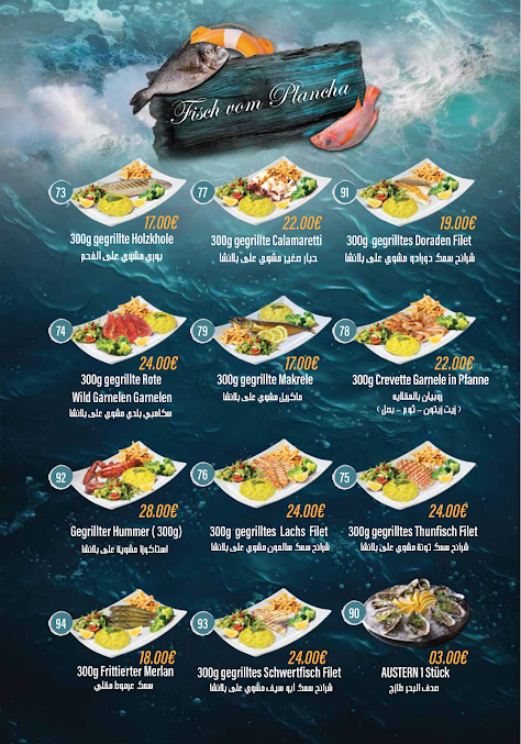 Menu Ocean Fisch Restaurant - 8