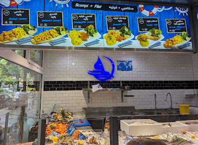 Photo Ocean Fisch Restaurant - 15