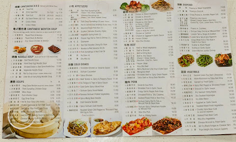 Menu Ollie’s Sichuan Chinese Restaurant​ (成都印象) - 1