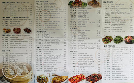 Menu Ollie’s Sichuan Chinese Restaurant​ (成都印象) - 2