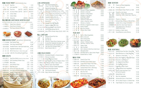 Menu Ollie’s Sichuan Chinese Restaurant​ (成都印象) - 9