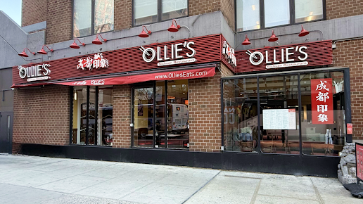 Photo Ollie’s Sichuan Chinese Restaurant​ (成都印象) - 18