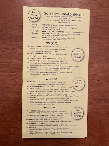 Menu Olympia Restaurant - 2