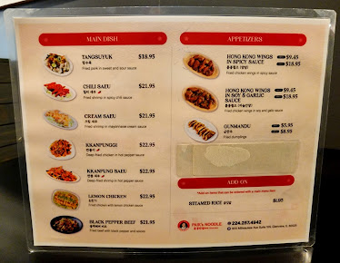 Menu Paik's Noodle Glenview - 0