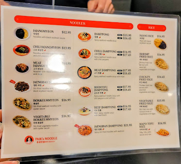 Menu Paik's Noodle Glenview - 4