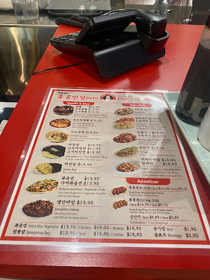 Menu Paik's Noodle Glenview - 9