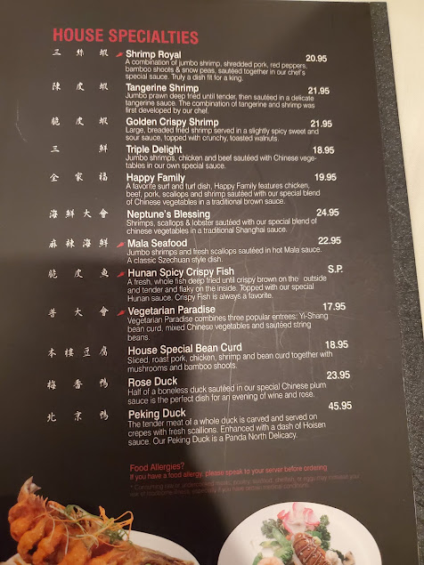 Menu Panda North Chinese And Japanese Restaurant - 0