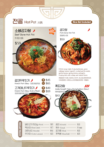 Menu Park Bong Sook - 1