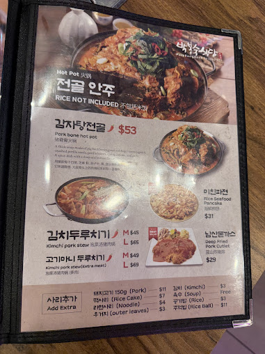 Menu Park Bong Sook - 3