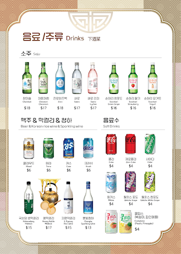 Menu Park Bong Sook - 4