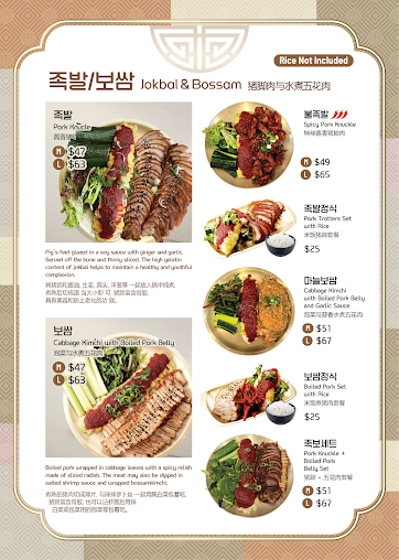 Menu Park Bong Sook - 5