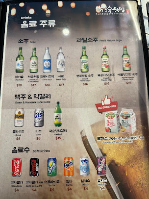 Menu Park Bong Sook - 8