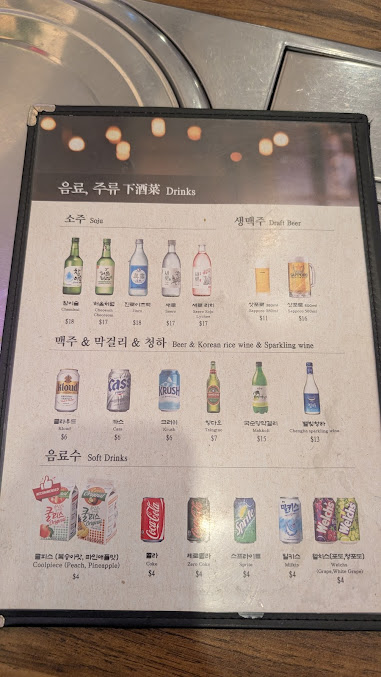 Menu Park Bong Sook - 9