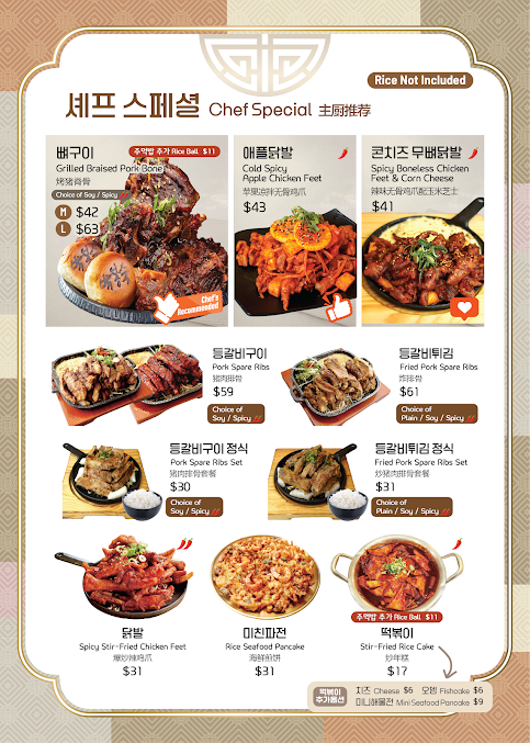 Photo Park Bong Sook - 26