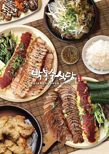 Photo Park Bong Sook - 29