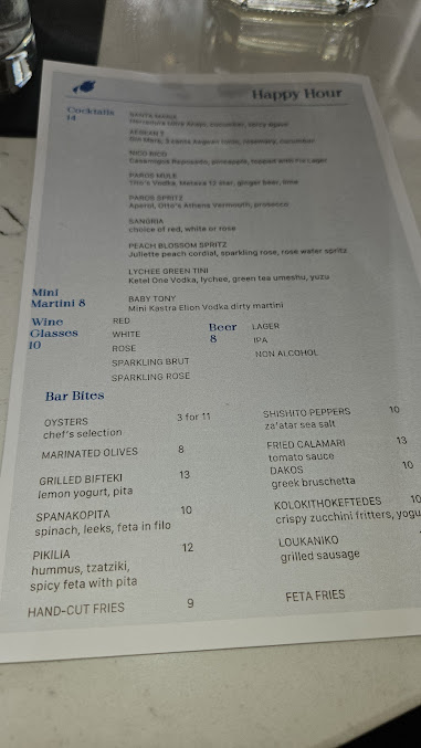 Menu Paros Tribeca - 0