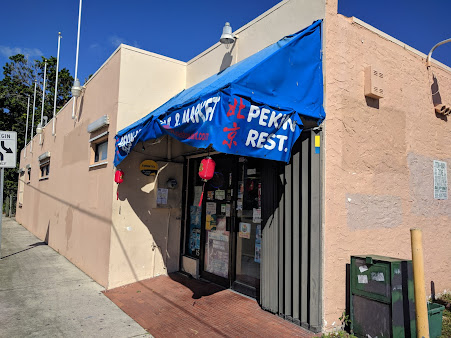 Photo Pekin Chinese Restaurant And Supermarket - 4