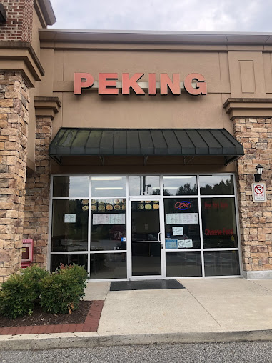 Photo Peking Chinese Restaurant Dacula - 1