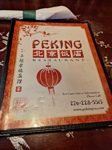 Photo Peking Chinese Restaurant Wytheville - 15
